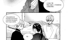 热吻动漫,浪漫甜蜜的青春物语